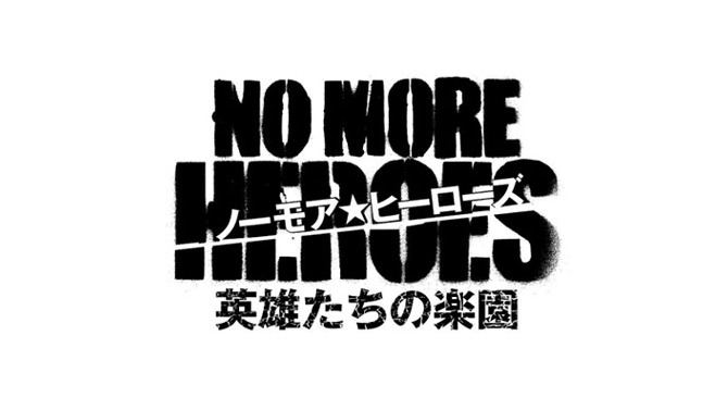 NO MORE HEROES 英雄たちの楽園