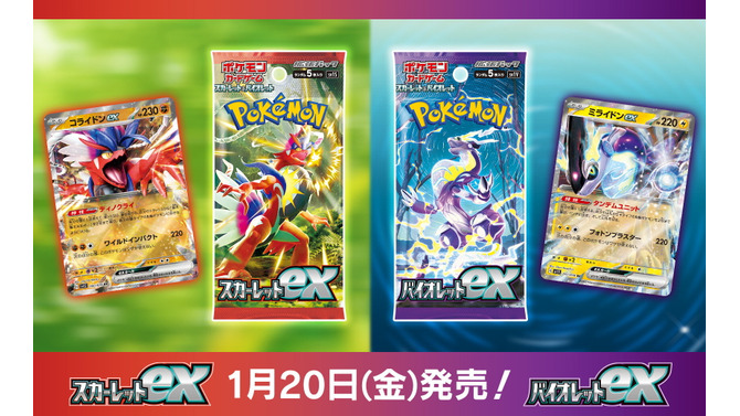 『ポケカ』“サーナイトex”の美しさにメロメロ！新弾「スカーレット・バイオレットex」の新たな収録カード公開