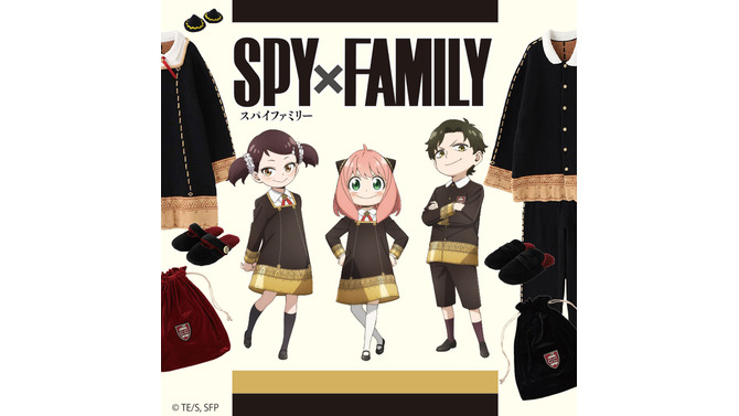 「SPY×FAMILY」お部屋でアーニャになれる！イーデン校の制服をモチーフにしたルームウェアが受注受付開始