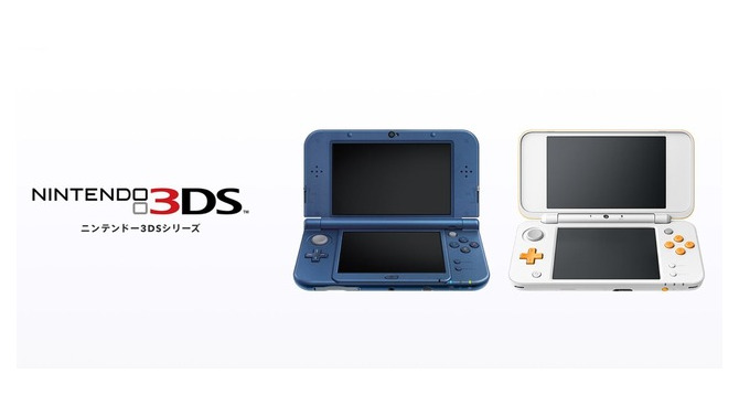 ニンテンドー3DS/Wii Uの「ニンテンドーeショップ」残高をまとめるサービス2024年3月終了―使用予定のない残高は払い戻しを予定