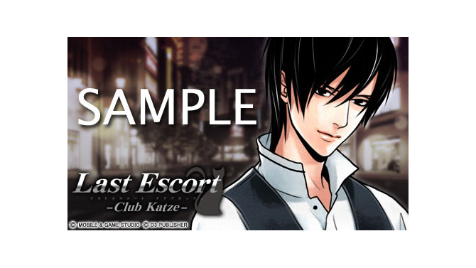 PS2/PSP『Last Escort -Club Katze-』新情報を公開！ PSspotにてPV配信開始＆公式サイトがクリスマス仕様に 