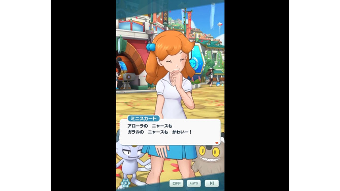 Twitter「【公式】ポケマスEXだいすきクラブ」より