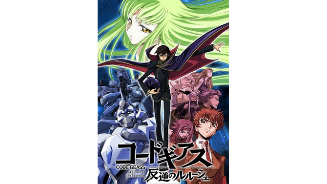 「コードギアス」キャラデザ、木村貴宏氏が逝去―『勇者王ガオガイガー』『GUN×SWORD』なども手掛けたアニメーター