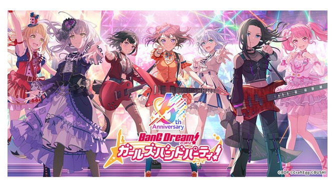 『ガルパ』をはじめるなら今！6周年超大型アップデートを実施ー3Dライブモードの実装、最大200回分ガチャ無料、コラボ3D衣装、カバー楽曲の追加など盛りだくさん