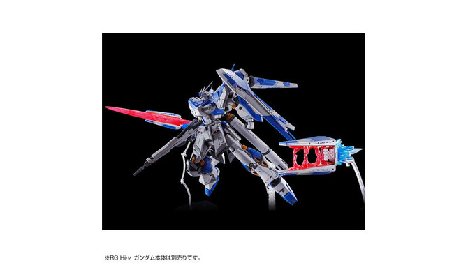 RG Hi-νガンダム用の「フィン・ファンネルエフェクト」登場！ビーム発射状態などを再現できる連動アイテム