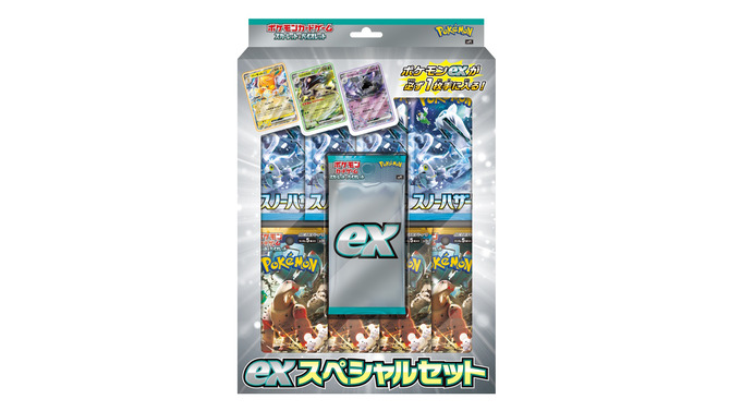 『ポケカ』新商品「exスペシャルセット」発表！リククラゲex、パーモットex、ハカドッグexのいずれかを必ずGET