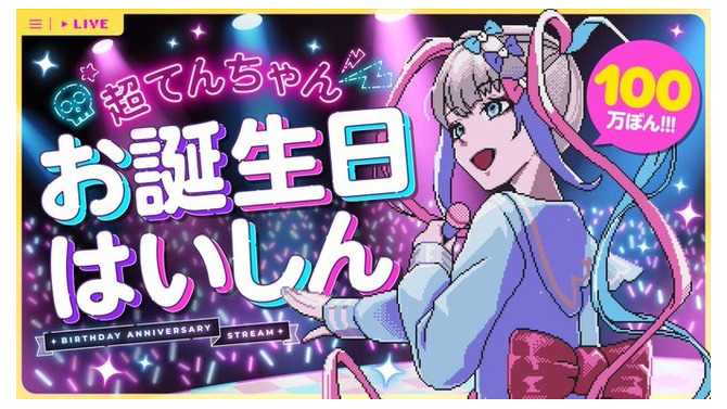 ヤミ女子育成ADV『NEEDY GIRL OVERDOSE』販売本数100万本突破！「ニディガ展」開催などイベント多数予定―夏コミ用グッズ「てんしのたからばこ」も発表