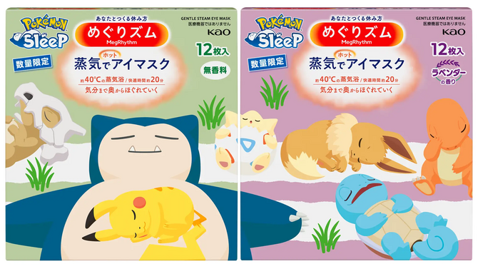 『ポケモンスリープ』デザインの「めぐりズム 蒸気でホットアイマスク」が発売！本日9月2日から数量限定で