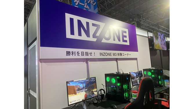 eスポーツの最前線で勝つための理想の環境…INZONEブースでソニーのゲーミングギアを体験【TGS2023】