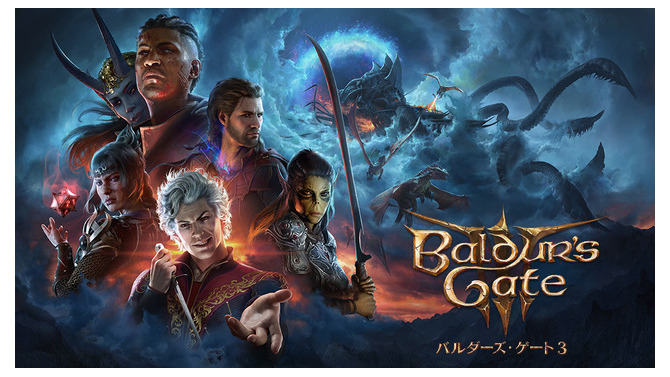 世界最高峰RPGがついに日本上陸！国内PS5版『バルダーズ・ゲート3』12月21日発売決定！パッケージ版の予約も開始