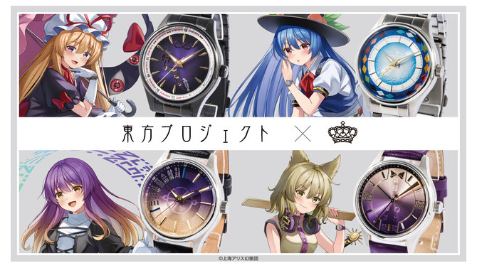 『東方Project』コラボレーション 腕時計・アクリルスタンド（全8種）（C）上海アリス幻樂団