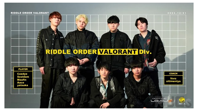 RIDDLEが『VALORANT』部門を設立！元ZETAアカデミーのyatsuka、Caedye、Aace、VorzにSeoldamとMaufinが合流