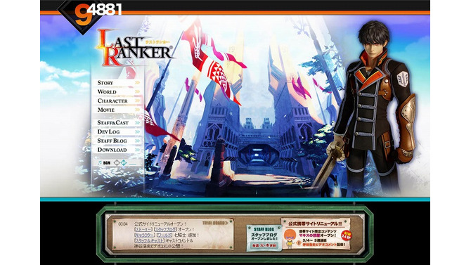 『ラストランカー』公式サイトリニューアル、神谷浩史からビデオコメントが到着