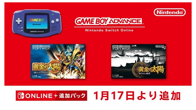 任天堂渾身のRPG作品が「GBA Nintendo Switch Online」で復活！『黄金の太陽』シリーズ2作品が1月17日より追加