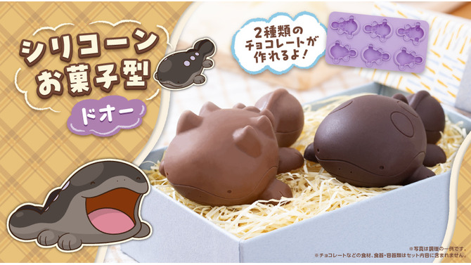 『ポケモン』ドオー型のお菓子を作れる「シリコンお菓子型」登場！ニョキっとトゲを出した姿も作れちゃう