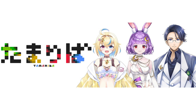 VTuberプロジェクト『たまりば』2期生がデビュー決定！幽世からやってきた「黒緋ルカ」と地獄の底からやってきた「碧鬼はんにゃ」が同時デビュー