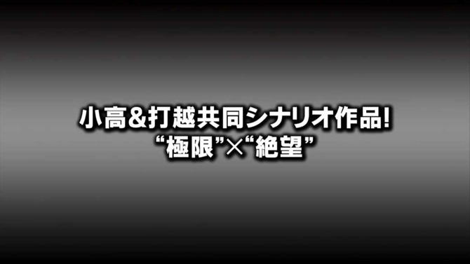 『ダンロン』『レインコード』小高和剛氏の新作は“遠くない未来”に発売…？「マジで狂ってて面白すぎる」ゲームに