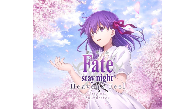 劇場版「Fate/stay night [Heaven's Feel]」オリジナルサントラが発売決定！シリーズ20周年を記念した壮大なコンサートも開催