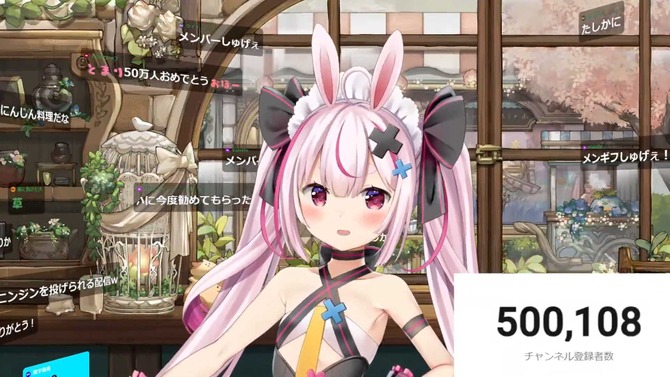 “バーチャル美少女受肉”VTuber・兎鞠まり、チャンネル登録者数50万人突破…恋声系ボイチェンおじさん大台へ