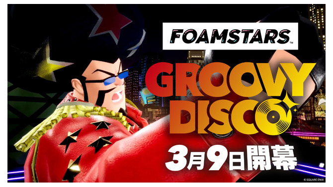 スクエニ発パーティーシューター『FOAMSTARS』新シーズン「GROOVY DISCO」3月9日開催―「FOAMSTARS PARTY in ホロライブ」開催日も決定