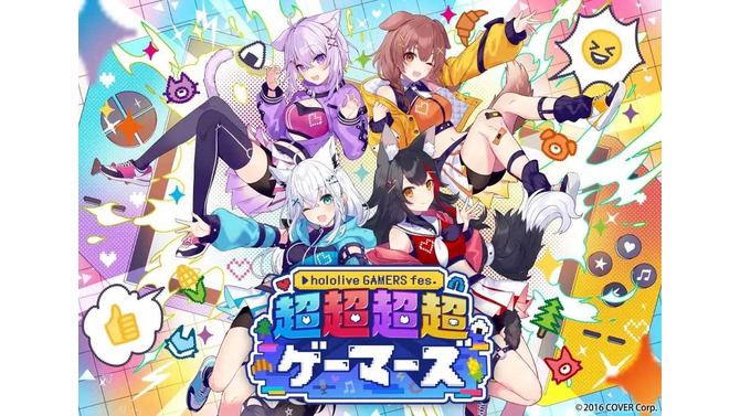 白上フブキ、戌神ころねら「ホロライブゲーマーズ」初のファンイベントが5月25日、26日に開催決定！グッズ・フードのほか、豪華ゲストも