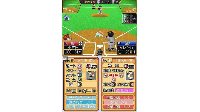 プロ野球 ファミスタDS 2010