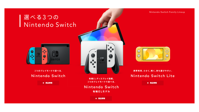 ニンテンドースイッチエミュレーター「Yuzu」の後継ソフトがDMCAテイクダウン、増えて消えてのいたちごっこ化か…