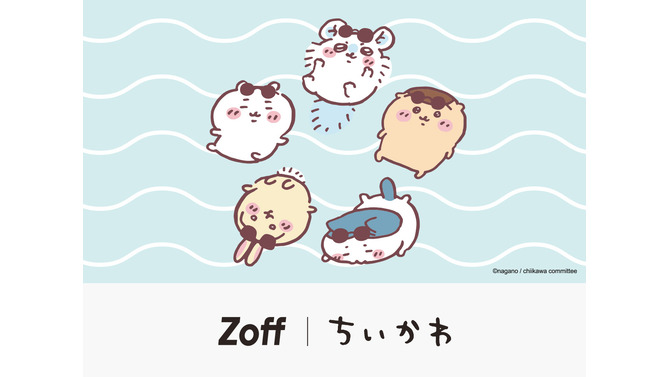 「ちいかわ」×「Zoff」コラボが、5月31日スタート！サングラスもバッチリ似合ってる