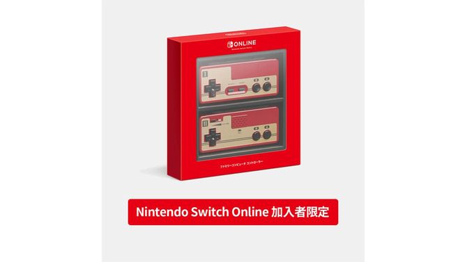 ニンテンドースイッチ用「ファミコン コントローラー」が7月18日から一般販売へ！対応作品の増加を受け入手しやすくなる