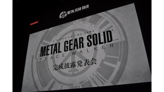 ゲーム機と遊びの未来を見据えたMGSを作る・・・『METAL GEAR SOLID PEACE WALKER』完成披露発表会(1) 