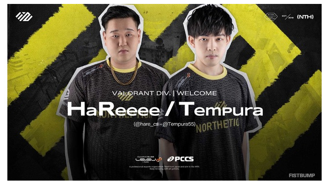 NORTHEPTION・VALORANT部門に「HaReeee」と「Tempura」が加入…新たなメンバーでSplit 2を戦う