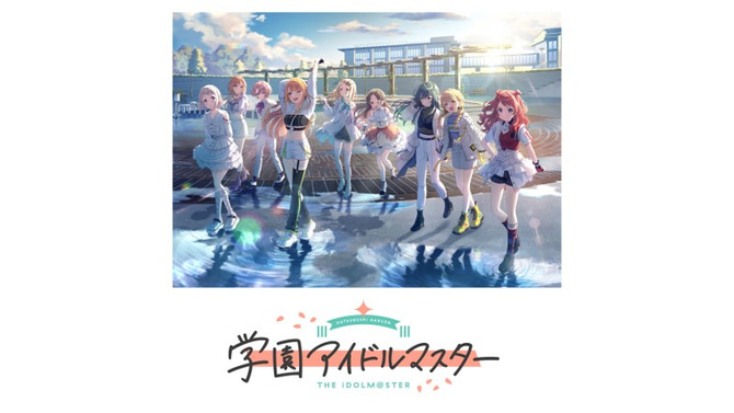 『学園アイドルマスター』早くもサントラ＆ソロ曲がサブスク配信中！楽しい時、苦しい時も共に過ごしたアイドルとの日々を思い出せる楽曲たち