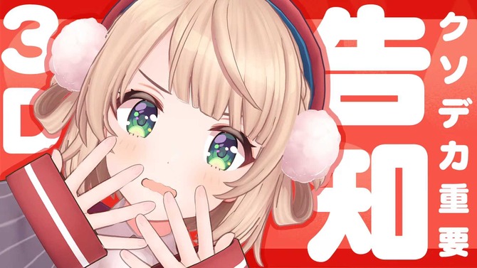 イラストレーター兼VTuber・しぐれうい5周年は「楽しいこと全部やる！」2ndアルバム、画集、個展からワンマンライブまで“バカデカ”発表ひとまとめ