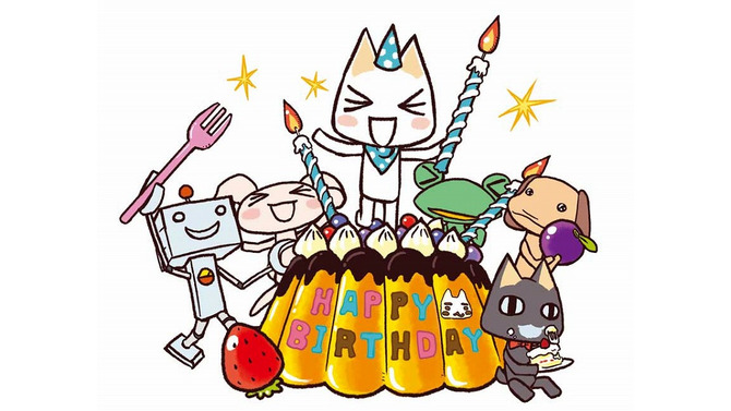 『どこでもいっしょ』トロの誕生日をお祝いするイベントが今年も開催