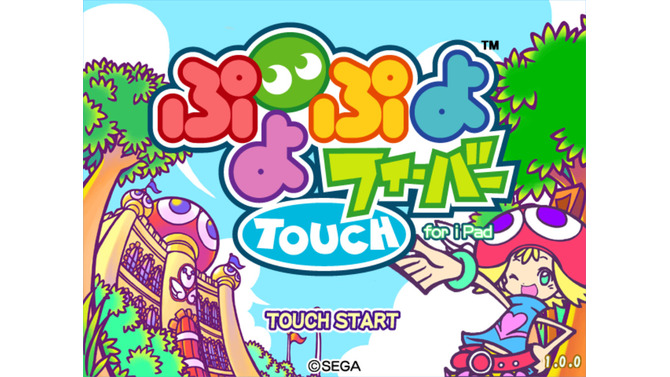 ぷよぷよフィーバーTOUCH for iPad