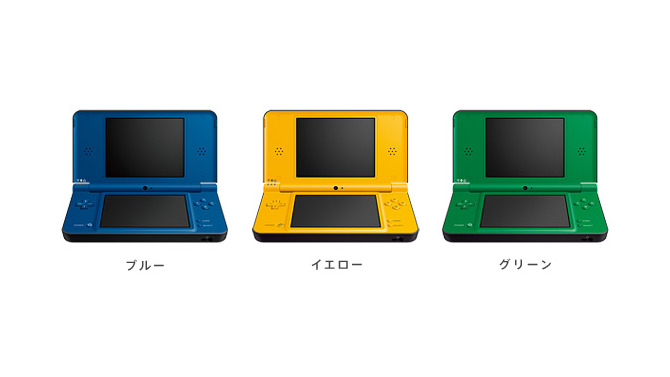 ニンテンドーDSi LL