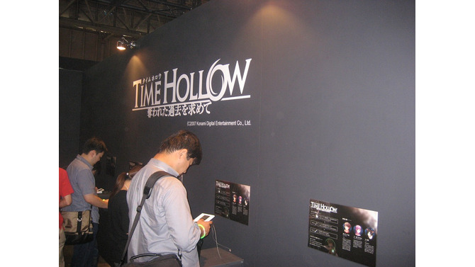 【TGS2007】過去を変え謎に迫る意欲作『TIME HOLLOW 奪われた過去を求めて』を早速体験