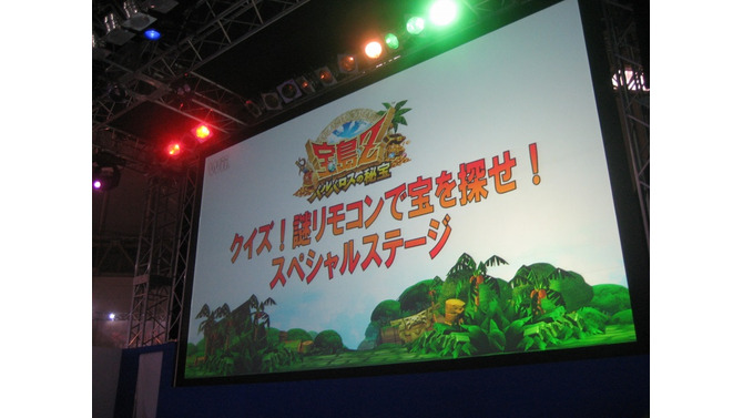 【TGS2007】草野仁が『宝島Z』を、そしてゲームを熱く語った！