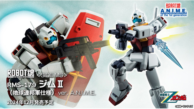 「機動戦士Ζガンダム」より、「ジムII（地球連邦軍仕様）」がver. A.N.I.M.E.で立体化！肩可動に新機構を搭載し、幅広い可動域を実現