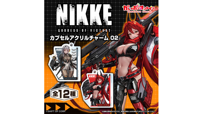 『勝利の女神：NIKKE』モダニアやブランの美麗イラスト！アクリルチャームがお手頃価格のガシャポンオンラインで販売中