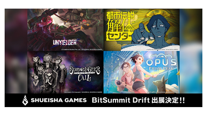 集英社ゲームズ「BitSummit Drift」出展情報！新発表タイトルや初プレイアブル作品など4タイトル