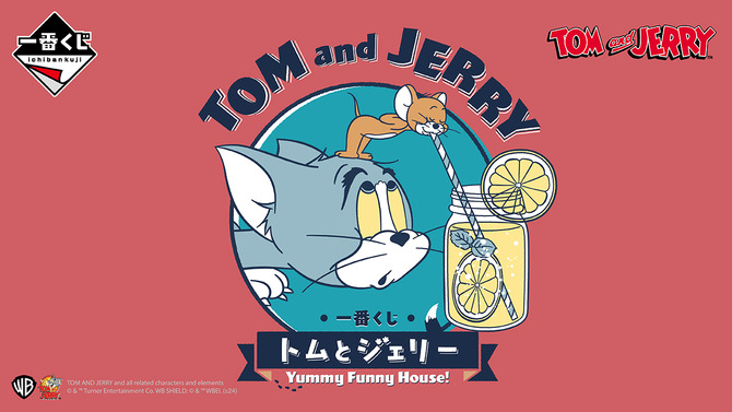 「トムとジェリー」新作一番くじに注目！フィギュアやトム型のパンケーキが作れるフライパンなど