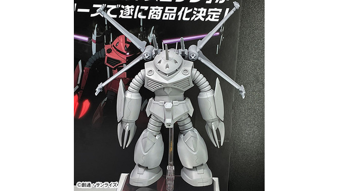 どのシーンも印象的すぎる！新作ガンプラ「HG ズゴック」のパッケージイラストを決める“ユーザー投票”が開幕