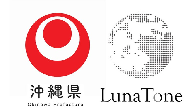 沖縄県、eスポーツ活用で地域活性化へ―LunaToneらがコンサルティング業務受託