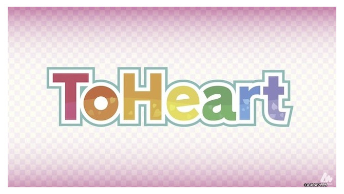 美少女たちとの恋愛ADV『ToHeart』リメイク版2025年リリース！新キャストに神岸あかり役一ノ瀬加那さん、マルチ役羊宮妃那さん