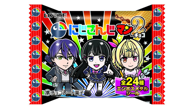 月ノ美兎やサロメ嬢などの姿も！「にじさんじ」×「ビックリマンチョコ」コラボ第2弾が決定―11月19日より東日本先行発売へ