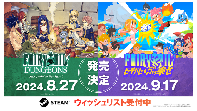 真島ヒロ×インディーゲームプロジェクト「FAIRY TAIL INDIE GAME GUILD」本格始動！2タイトルがSteamにて発売決定