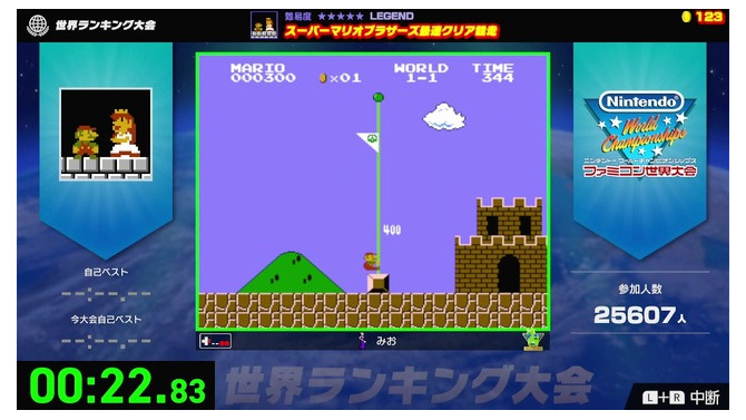 【特集】『Nintendo World Championships ファミコン世界大会』はなぜヒットした？ RTA文化を取り入れた意欲作、細かい“禁止プレイ”も話題に