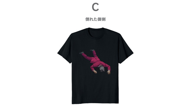 3人異議あり！候補デザインが濃すぎる…『逆転検事』の新作Tシャツに関するアンケートが実施中―オバチャンやタイホくん、そして“倒れた御剣”も案に