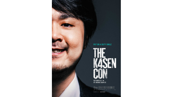 SHAKA、ボドカ、関優太など豪華ストリーマーが出演！オフラインイベント「The k4sen Con」が10月12日～14日に開催決定